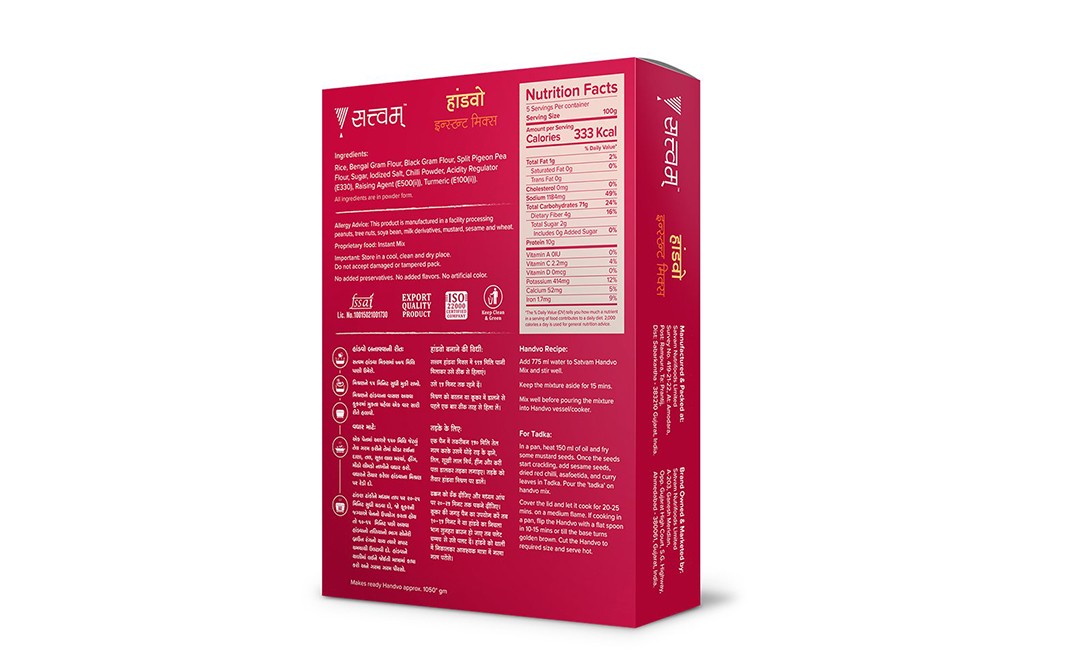 Satvam Handvo Instant Mix    Box  500 grams